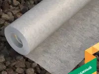 Фильтрующий геотекстиль