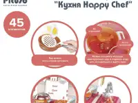 PITUSO Игровой набор «Кухня Happy Chef», 78*28*70 см, 45 эл-в, свет,звук, фотография 2
