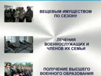 Прием на воинскую службу, фотография 4