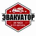 Эвакуатор Алматы 24/7