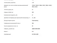 Автоматические линии резки и сортировки, фотография 2