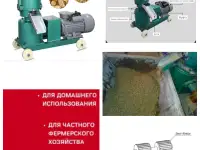 Продам Гранулятор