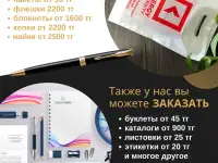 Сувенирная продукция шымкент, фотография 10