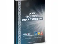 Сдать на права. Тесты ПДД., фотография 2