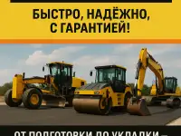 Жол-рылыс техникасы  жала беру жне ызметтер, азастан бойынша!