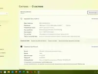 Ноутбук Lenovo Ryzen 3, фотография 5
