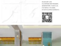 Керамогранит и кафель оптом  и в розницу, фотография 7