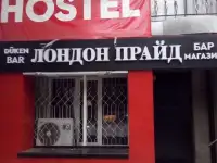 Хостел На Жарокова, фотография 2