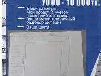 Услуги конструктора корпусной мебели, фотография 3