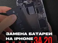 Ремонт телефонов на Кшт, Сатпаева, 4, фотография 3