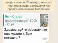 Проводник в практику, фотография 3