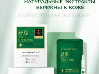 Тканевые маски для лица четыре вида  Стабилизирующее и  очищающее масло, фотография 9