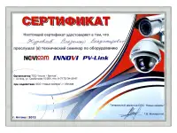 Специалист по камерам видеонаблюдения в Алматы, фотография 2