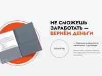 Кофейня самообслуживания, фотография 8