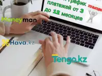 Арест шешуграфик алу, фотография 2