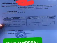 Сдать на права. Тесты ПДД., фотография 4