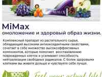 Продукты Малайзии для омоложения!, фотография 4