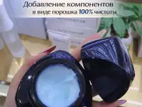 Восстанавливающий увлажняющий дневной крем, фотография 3