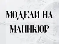 МОДЕЛИ на дневной макияж , 3000тг., фотография 8