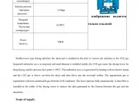 Оборудование для регенерации CO2 (сжижению) производство азот, водород, кислород, аммиак., фотография 10