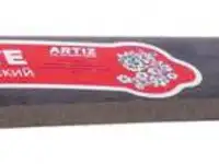 Мачете туристическое 490 мм, пластиковая рукоятка (арти)// россия