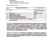 Рапсовое масло. Нефтепродукты. Биотопливо, биодизель., фотография 3