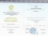 Репетитор по русскому языку и литературе, фотография 2