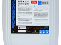 Профессиональная и бытовая химия, фотография 6