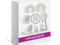 Комплект Умный дом - видеонаблюдение и защита от краж , протечек , пожара, фотография 2