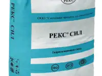 Сил - ГИДРОИЗОЛЯЦИОННАЯ СМЕСЬ НА ОСНОВЕ ЦЕМЕНТА ДЛЯ БЕТОНА И КАМНЯ