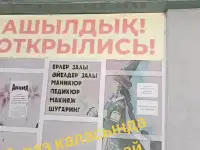 Ищу мастера на салон красоты, фотография 2