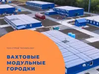 Строительство, строительство модульных сооружений, строительство под ключ, фотография 3