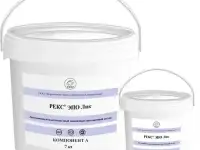 Эпо Лик - ДВУХКОМПОНЕНТНЫЙ ЭПОКСИДНЫЙ СОСТАВ ДЛЯ РЕМОНТА КАНАЛИЗАЦИОННОЙ СИСТЕМЫ ЗАКРЫТЫМ СПОСОБОМ