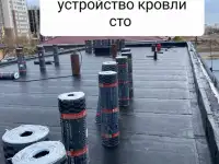 Ремонт кровли, фотография 11