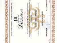 Репетитор по биологии, экологии и химии, фотография 5