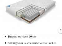 Продаю, фотография 2