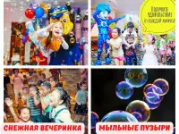 продам готовый бизнес аниматорства, фотография 9