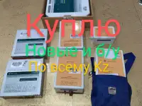 Куплю Реле рп рт рв рн и др, фотография 6