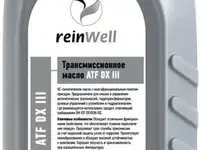 4917 reinwell трансмиссионное масло atf dx iii (1л)