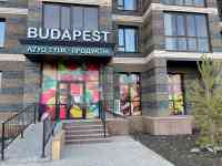 Продуктовый магазин, фотография 3