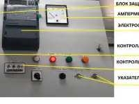 курсы онлайн инженер электрик, фотография 3