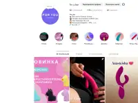 Готовый интернет-магазин интимных товаров с отлаженным бизнесом и прибылью с первого дня, фотография 4