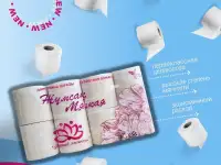 купить салфетки бумажные оптом. Туалетная бумага оптом по всему Казахстану, фотография 5