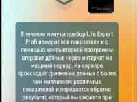 Компьютерная диагностика всего организма взрослых и детей, фотография 2