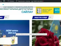 Продам действующее сетевое издание НОВОСТИ.KZ, фотография 2