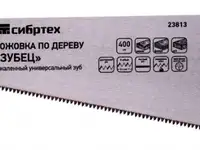 Ножовка по дереву "зубец", 400 мм, 7-8 tpi, зуб 3d, каленый