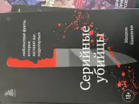 Продам хорошие книги,разных жанров, фотография 8