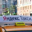 Набор водителей в режиме Яндекс такси
