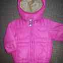 Детская куртка