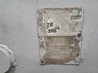 Гильотина стд9ан, фотография 6